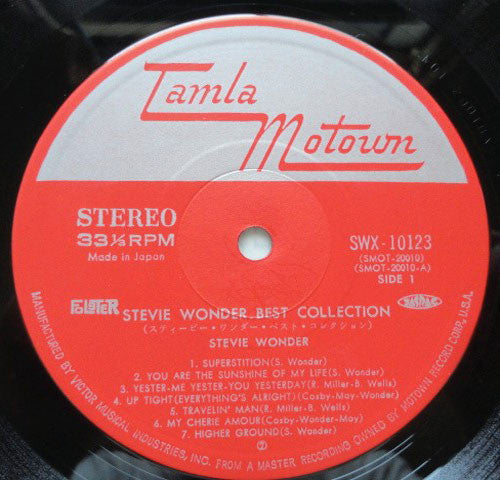 Stevie Wonder - Best Collection (Vinyl, LP, Compilation)