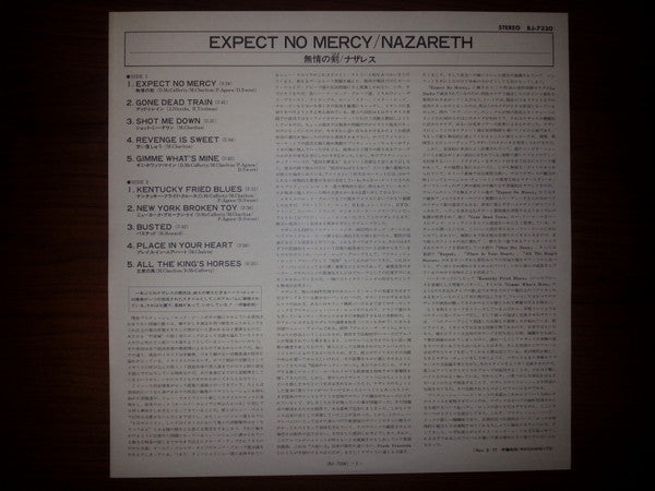Nazareth (2) - Expect No Mercy (Vinyl, LP, Album) Very Good (VG) / Very Good Plus (VG+)