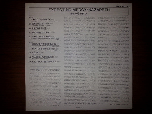 Nazareth (2) - Expect No Mercy (Vinyl, LP, Album) Near Mint (NM or M-) / Very Good Plus (VG+)
