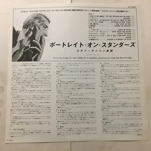 Stan Kenton - Portraits On Standards (Vinyl, LP, Album, Reissue) Very Good Plus (VG+) / Very Good (VG)