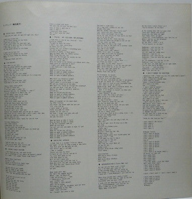 Humble Pie - Performance: Rockin' The Fillmore (2xVinyl, LP, Album, Reissue) Very Good (VG) / Good Plus (G+)