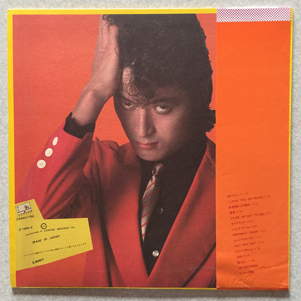 The Rockers (7) - WHO TH eROCKERS (Vinyl, LP, Album)