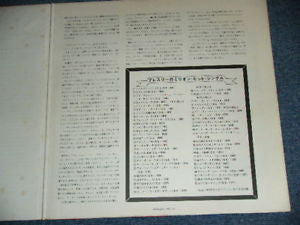 Elvis Presley - The Great Hits Of Elvis Presley (Vinyl, LP, Compila...