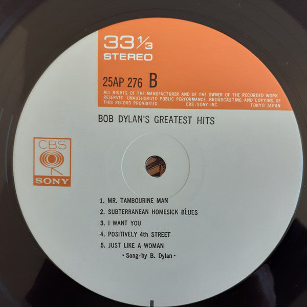 Bob Dylan - Bob Dylan's Greatest Hits (Vinyl, LP, Compilation, Reissue) Very Good (VG) / Poor (P)