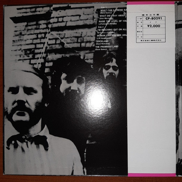 If (6) - If (Vinyl, LP, Album) Very Good Plus (VG+) / Good Plus (G+)