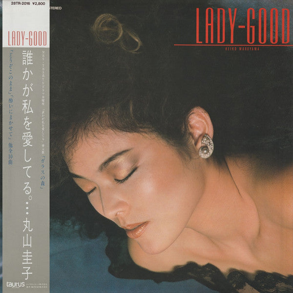 Keiko Maruyama - Lady-Good (Vinyl, LP, Album, Stereo) Very Good Plus (VG+) / Very Good Plus (VG+)