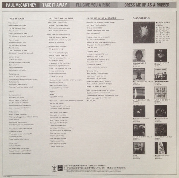 Paul McCartney - Take It Away (Vinyl, 12", 45 RPM, Single, Limited ...
