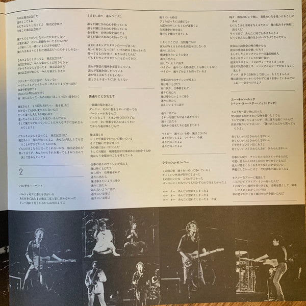 Bruce Springsteen - The River (Vinyl, LP, Album, Repress, Stereo)