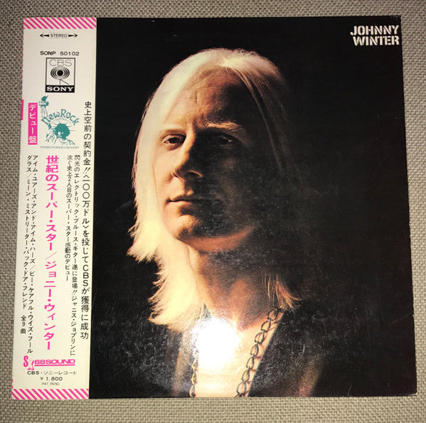 Johnny Winter - Johnny Winter (Vinyl, LP, Album, Stereo)