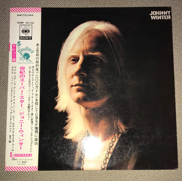 Johnny Winter - Johnny Winter (Vinyl, LP, Album, Stereo) Good Plus (G+) / Very Good (VG)