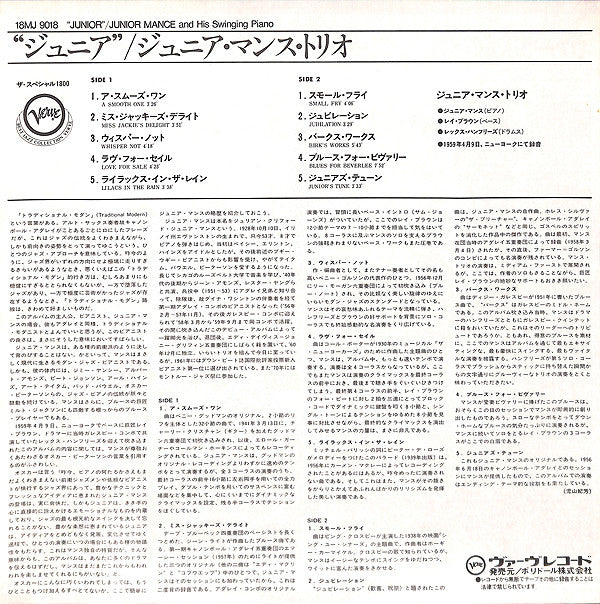 Junior Mance - Junior (Vinyl, LP, Album, Limited Edition, Reissue, ...