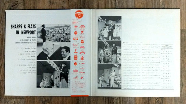 Nobuo Hara and His Sharps & Flats - Sharps & Flats In Newport (Vinyl, LP, Album, Stereo) Very Good (VG) / Very Good (VG)