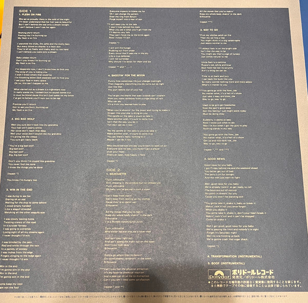 Various - Teen Wolf (Original Motion Picture Soundtrack) (Vinyl, LP, Album) Very Good Plus (VG+) / Very Good (VG)