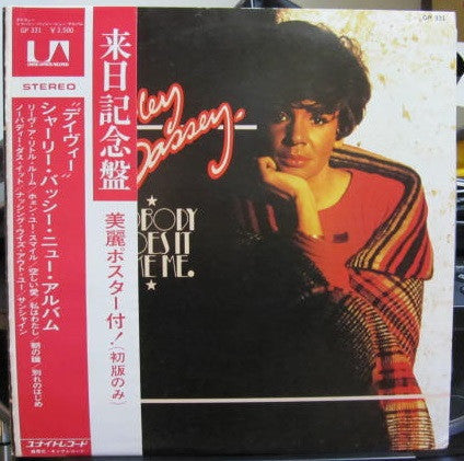Shirley Bassey - Nobody Does It Like Me (Vinyl, LP, Album)