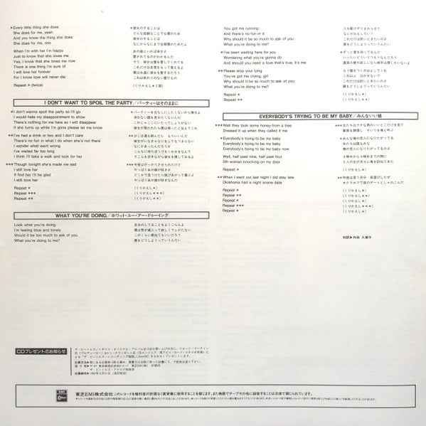The Beatles - Beatles For Sale (Vinyl, LP, Album, Limited Edition, ...