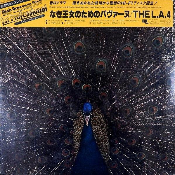 LA4 - Pavane Pour Une Infante Défunte (Vinyl, LP, Album, Reissue) Very Good Plus (VG+) / Very Good Plus (VG+)
