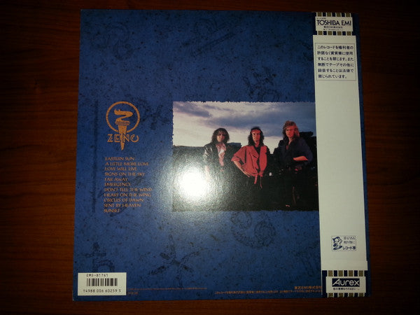 Zeno (5) - Zeno (Vinyl, LP, Album, Stereo) Very Good (VG) / Good Plus (G+)