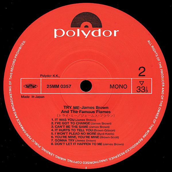 James Brown & The Famous Flames - Try Me! (Vinyl, LP, Album, Mono, Reissue) Very Good Plus (VG+) / Very Good Plus (VG+)