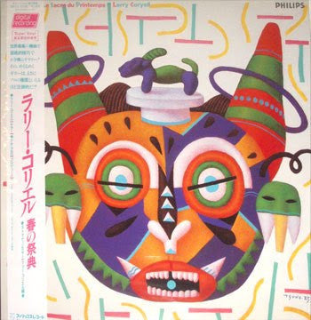Larry Coryell - Le Sacre Du Printemps (Vinyl, LP, Album)