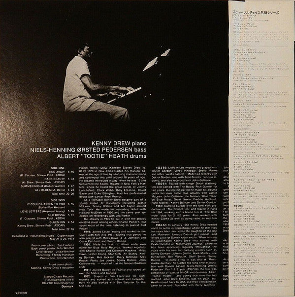 The Kenny Drew Trio - Dark Beauty (Vinyl, LP, Album, Stereo)