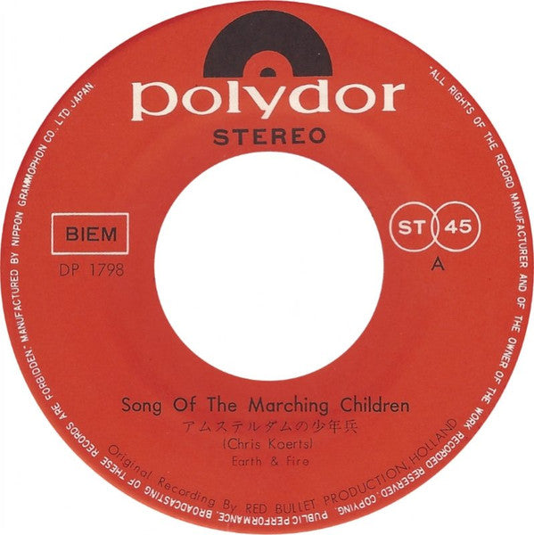 Earth And Fire - Song Of The Marching Children / Invitation (Vinyl, 7", 45 RPM, Single, Stereo) Very Good Plus (VG+) / Very Good Plus (VG+)