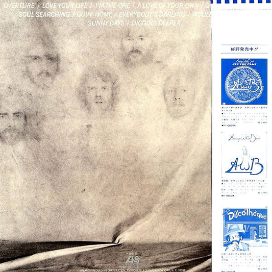 Average White Band - Soul Searching (Vinyl, LP, Album) Very Good Plus (VG+) / Very Good (VG)