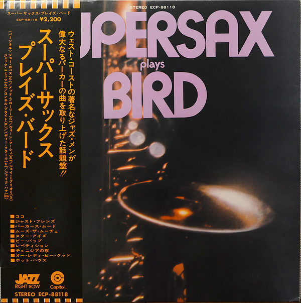 Supersax - Supersax Plays Bird (Vinyl, LP, Album)