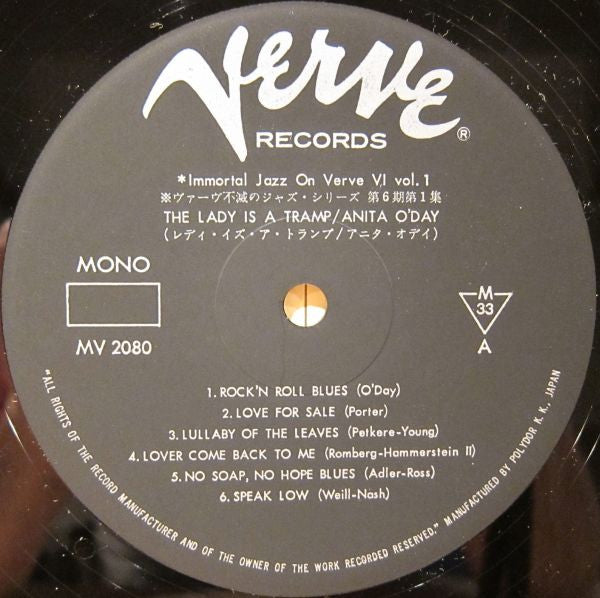 Anita O'Day - The Lady Is A Tramp (Vinyl, LP, Album, Reissue, Mono) Very Good (VG) / Very Good (VG)