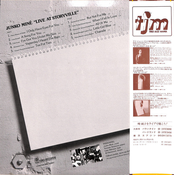 Junko Mine - Live At Storyville (Vinyl, LP, Album, Stereo)