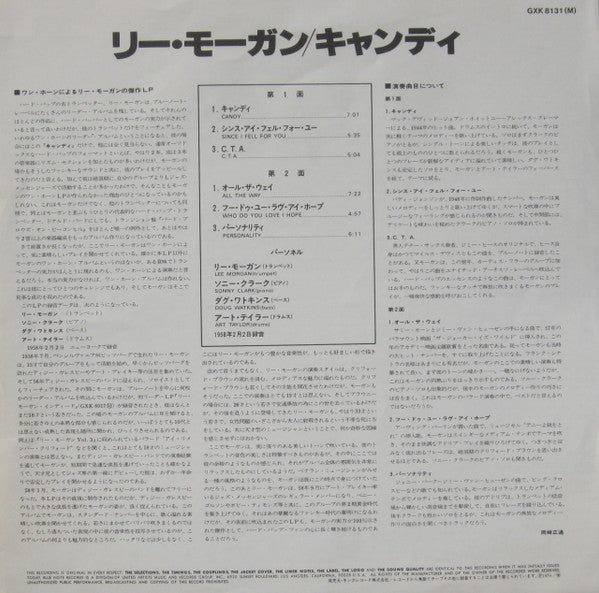 Lee Morgan - Candy (Vinyl, LP, Album, Mono, Reissue) Very Good (VG) / Very Good (VG)