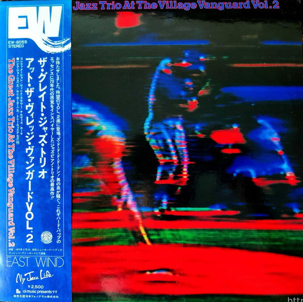 The Great Jazz Trio - At The Village Vanguard Vol.2 (Vinyl, LP, Album)