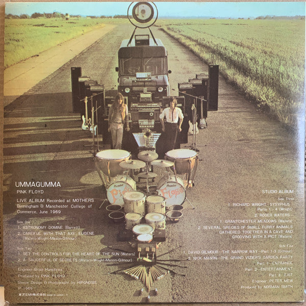 Pink Floyd - Ummagumma (Vinyl, LP, Album, Reissue)