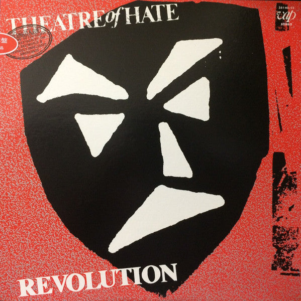 Theater Of Hate - Revolution (Vinyl, LP, Compilation, Promo) Good Plus (G+) / Good (G)