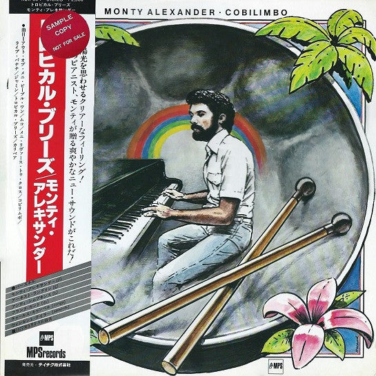 Monty Alexander - Cobilimbo (Vinyl, LP, Album) Very Good (VG) / Very Good (VG)