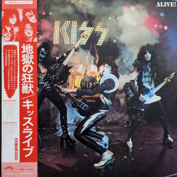 Kiss - Alive! (Vinyl, LP, Album, Stereo)