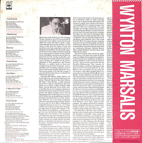 Wynton Marsalis - Wynton Marsalis (Vinyl, LP, Album)