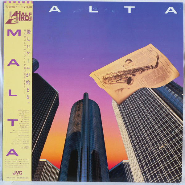 Malta (3) - Malta (Vinyl, LP, Album, Stereo)