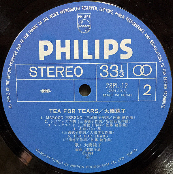 Junko Ohashi - Tea For Tears (Vinyl, LP, Album, Stereo)