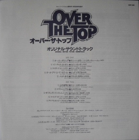 Various - Over The Top (Original Motion Picture Soundtrack) (Vinyl,...