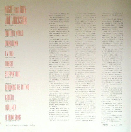 Joe Jackson - Night And Day (Vinyl, LP, Album)