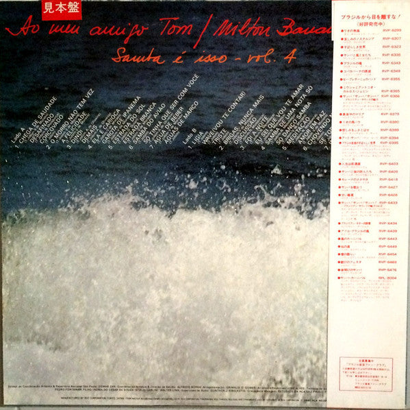 Milton Banana Trio - Ao Meu Amigo Tom (Samba É Isso Vol. 4) (Vinyl, LP, Album) Very Good (VG) / Very Good Plus (VG+)