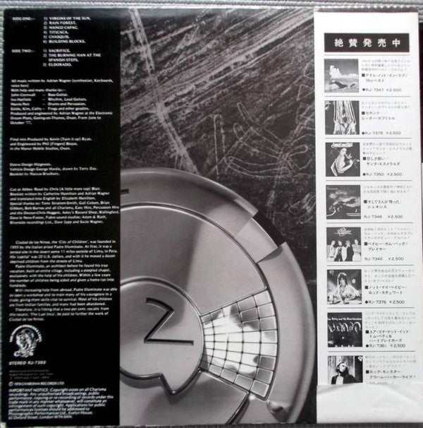 Adrian Wagner (2) - The Last Inca (Vinyl, LP, Promo) Very Good (VG) / Very Good (VG)