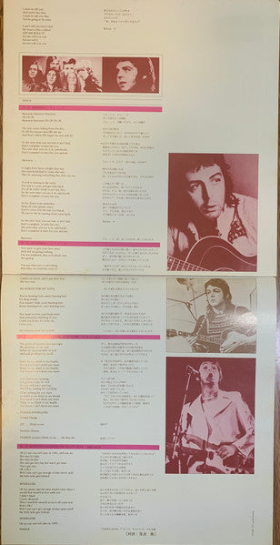Wings (2) - Band On The Run = バンド・オン・ザ・ラン (Vinyl, LP, Album, Reissu...