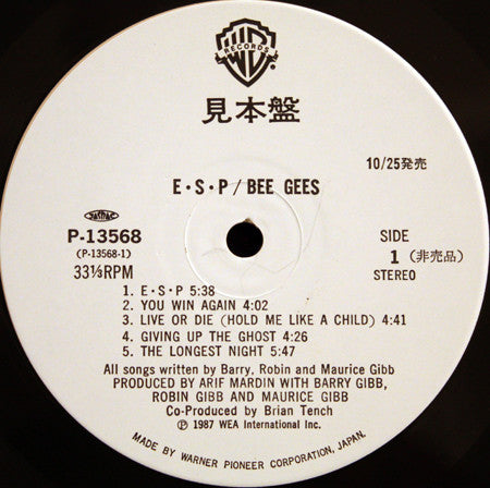 Bee Gees - E•S•P (Vinyl, LP, Album, Promo) Very Good Plus (VG+) / Very Good Plus (VG+)