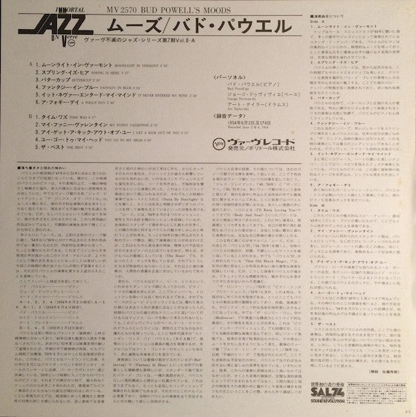 Bud Powell - Bud Powell's Moods (Vinyl, LP, Album, Reissue, Mono)