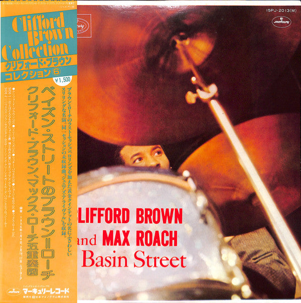 Clifford Brown And Max Roach - At Basin Street (Vinyl, LP, Album, R...