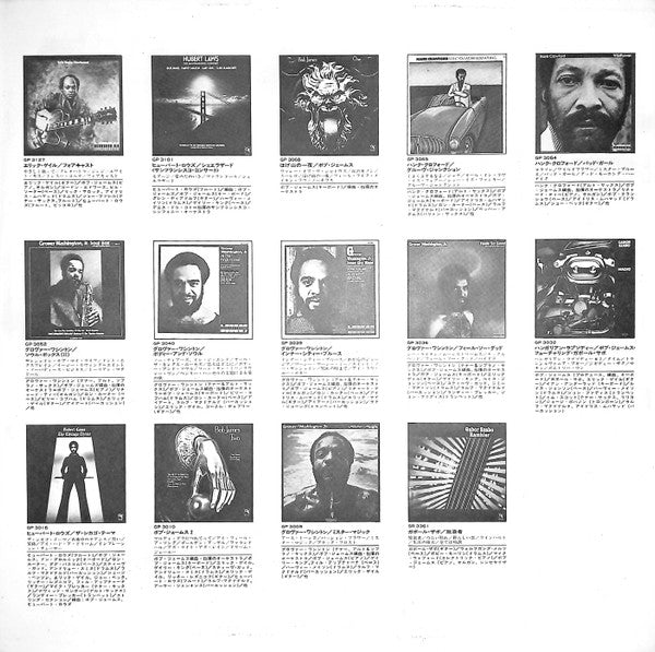 Bob James - Four Faces (Vinyl, LP, Compilation)