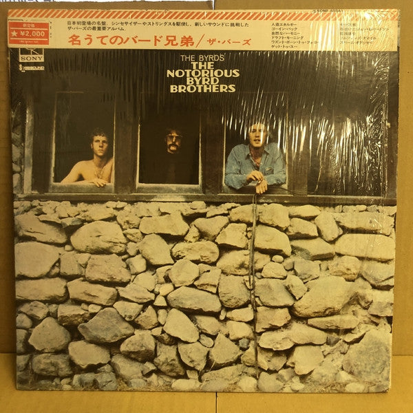 The Byrds - The Notorious Byrd Brothers (Vinyl, LP, Album) Very Good (VG) / Good (G)