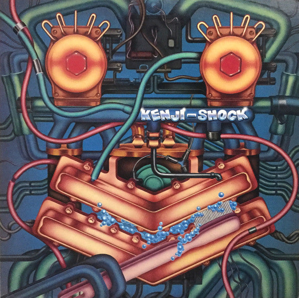 Kenji Omura - Kenji Shock = ケンジ・ショック (Vinyl, LP, Album, Stereo)