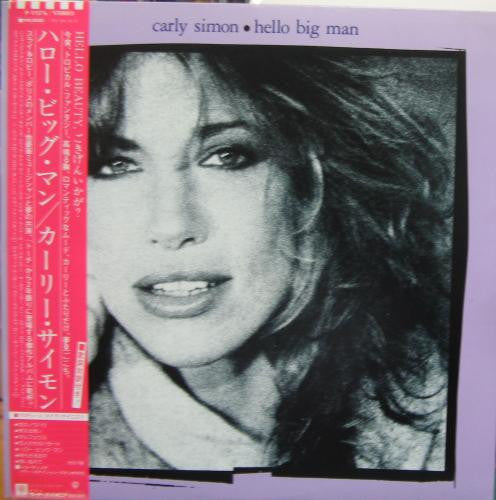 Carly Simon - Hello Big Man (Vinyl, LP, Album) Good Plus (G+) / Very Good (VG)